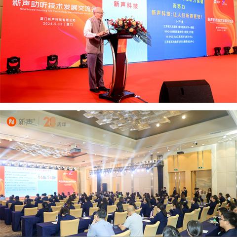 全球领先助听器公司排名及卓越技术和服务概述