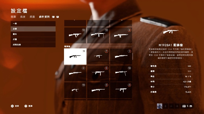 战地全版本,实践经验解释定义 SP_v10.439