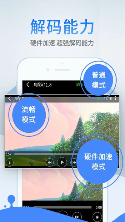 影音先锋版本,专业解析说明|M版_v7.142