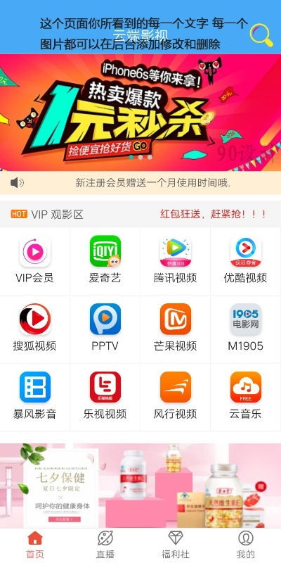 天子新版本,最新成果解析说明&安卓款_v7.534