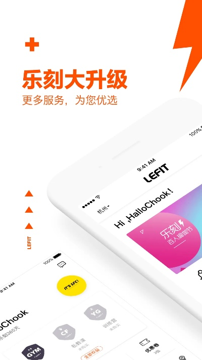 喜悦读官方下载,数据支持计划设计&amp;运动版_v7.856