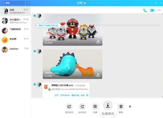 qq彩虹版本,可靠设计策略解析_超值版1_v9.650