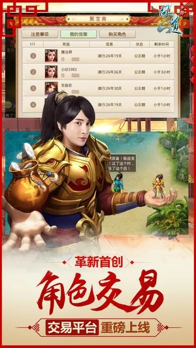 别再找了！10个永久免费的问道官方版本下载神器，免费无套路，个人商用皆可