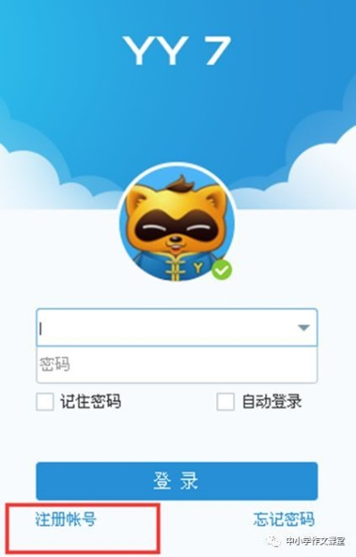 yy视频官方下载,具体步骤指导|FT_v1.800