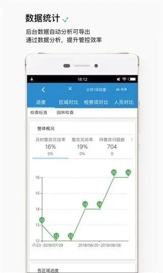 下载手机卫士最新版本,深入数据执行计划-户外版_v6.527