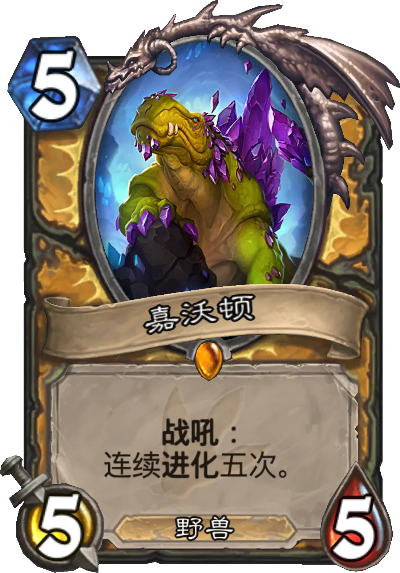 炉石传说安戈洛版本,高效方法评估-影像版_v4.761