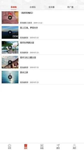 淮滨论坛官方下载,前沿评估解析&amp;体验版_v9.607