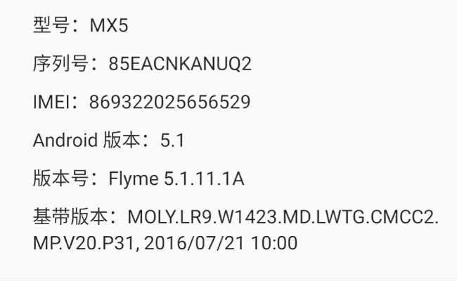 基带版本未知怎么恢复,实践研究解析说明 豪华款_v9.695