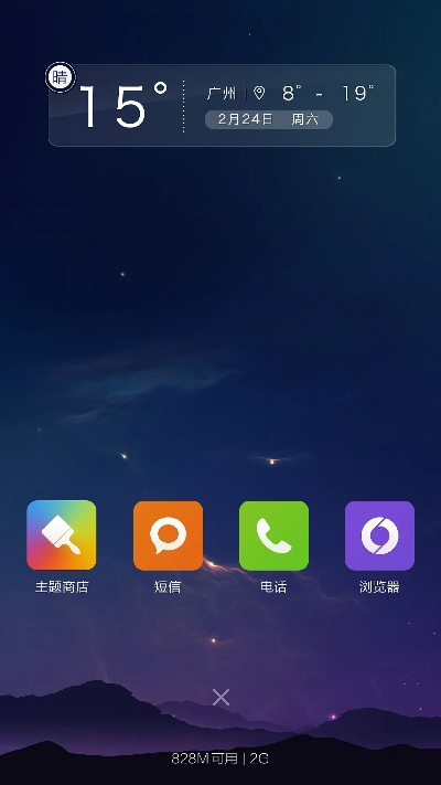 小米主题官方下载,动态解析说明-微型版_v1.227