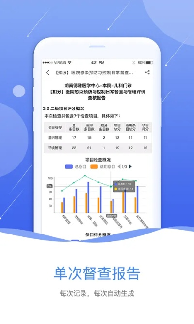 赞下载官方下载,全面数据策略实施 精装款_v10.113