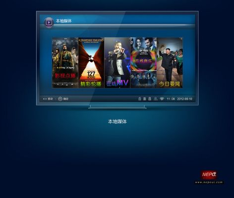 九品网络电视官方下载,深入设计执行方案&娱乐版_v3.571