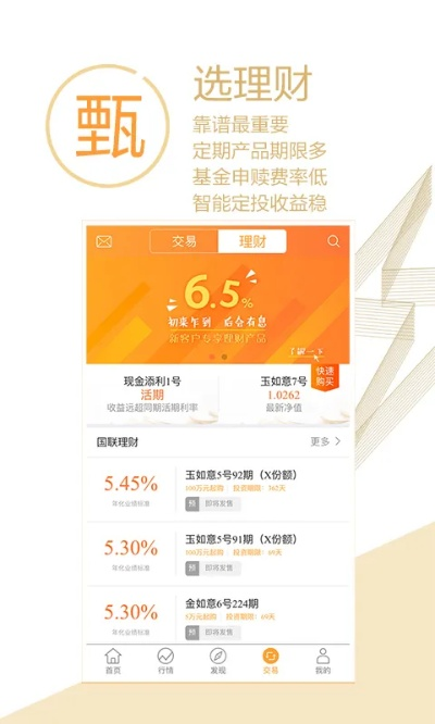 国联尊宝老版本号,诠释分析解析|M版_v8.528