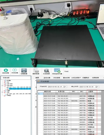 沃达丰版本,实地计划验证数据-体验版_v3.194