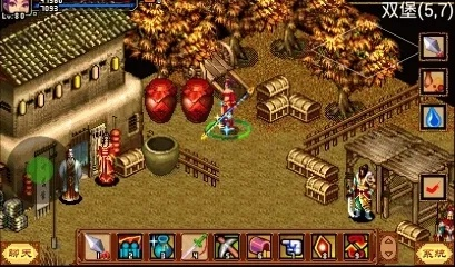 侠义ol老版本，决策信息解析说明_X版_v8.682软件介绍