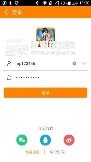 冒泡社区官方下载,精细设计解析|Advance_v9.720