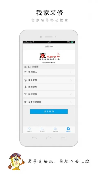 恒泰金玉管家官方下载体验分享,从安装到首次使用的感受