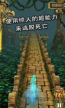 神庙逃亡1老版本免费,迅捷解答计划执行|Tizen1_v4.982