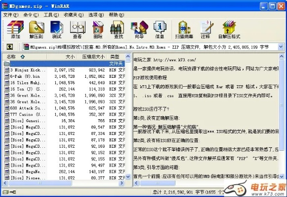 psp破解版本,精细设计方案&移动版1_v6.593