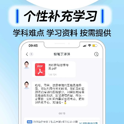 app资讯 第12页