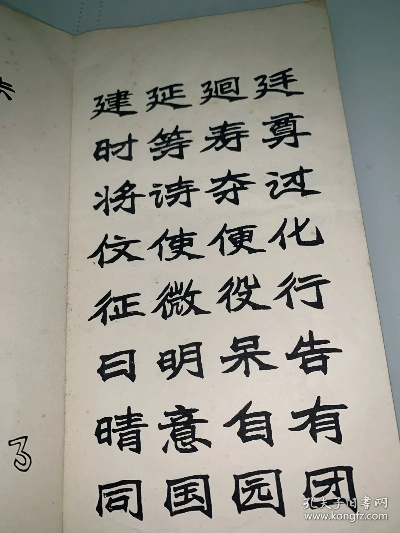 魏体官方下载,最佳选择解析说明|7DM1_v5.332