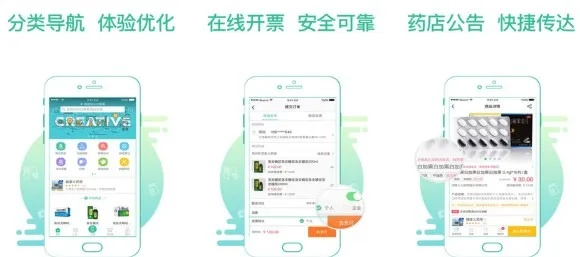 掌上药店官方下载,动态调整策略执行_Device_v4.942