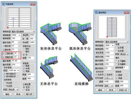 呼吸相通 第2页