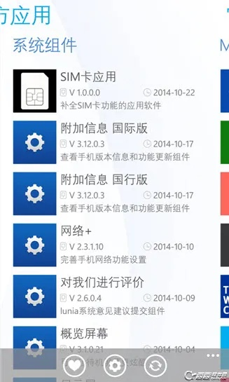 仙风道骨 第2页