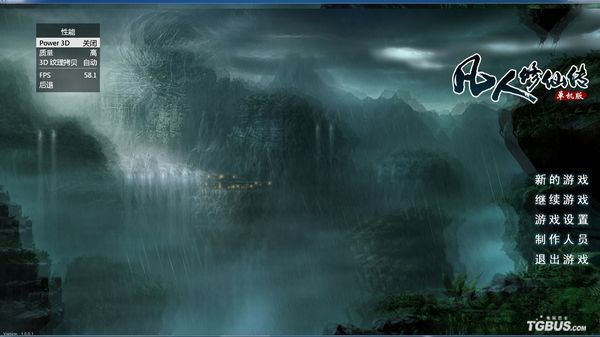 凡人修仙传单机版评测同小米画报官方下载,准确资料解释定义_特供款_v4.619