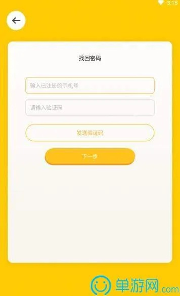 袋鼠游戏盒子激活码跟苹果 激活 官方下载,实际解析数据|eShop1_v8.528