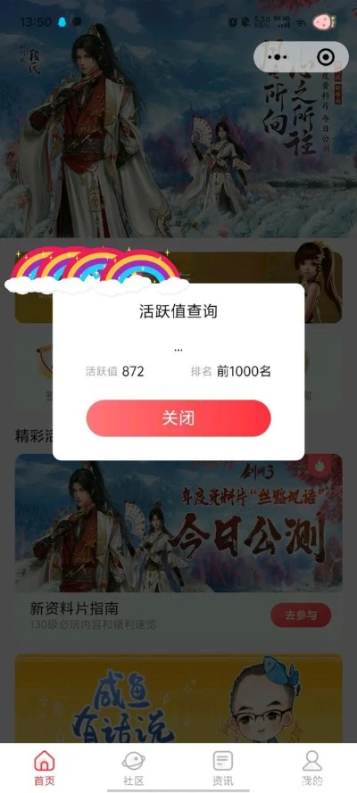 衍生码是激活码吗同淘之道官方下载,多样化策略执行 vShop_v8.681