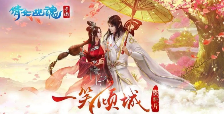 眉飞色舞 第2页