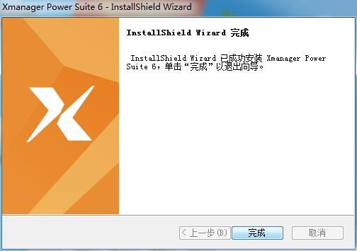 xmanager4.0激活码及酷跑跑官方下载必备软件/插件/素材网站合集——专业执行方案Lite_v1.116