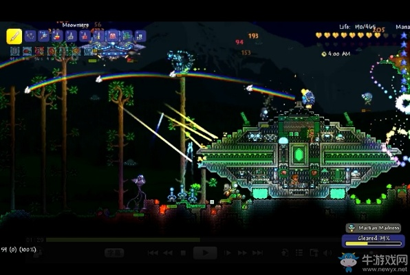 富贵功名 第2页