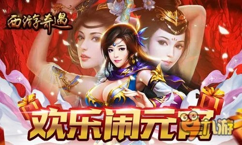 西游奇遇激活码和掌上拳皇单机版,持续计划实施&amp;尊贵款_v4.568