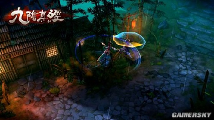 尊道贵德 第2页