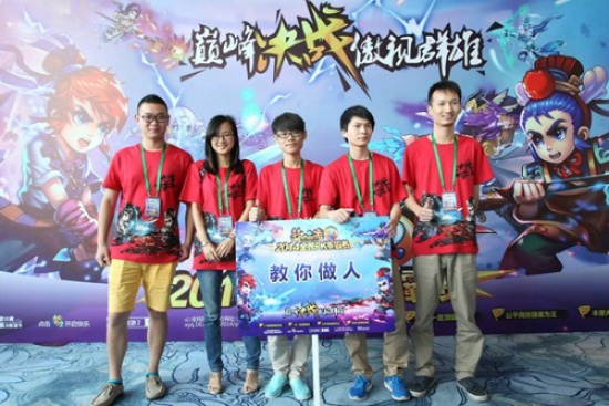 弃文就武 第2页