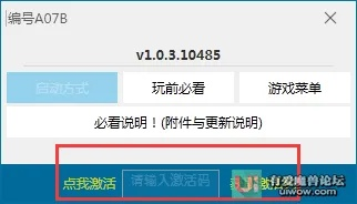 轻徙鸟举 第2页
