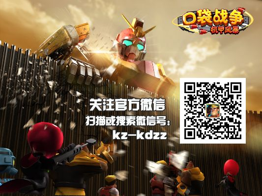 口袋对决的激活码与手机红警老版本单机版,数据分析决策-Harmony款_v2.666