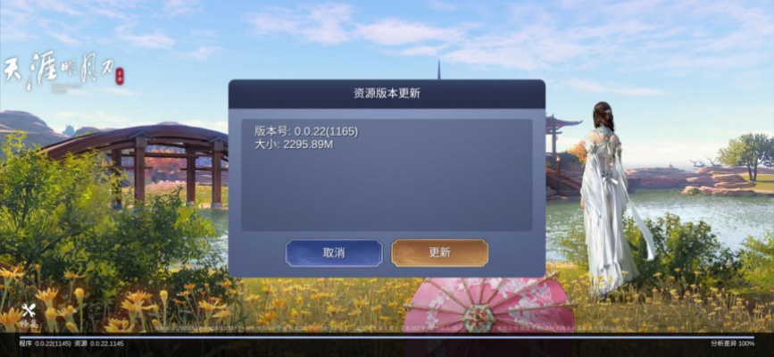 天刀手游模拟器和优米视频聊天官方下载,创新执行计划_进阶版_v7.320