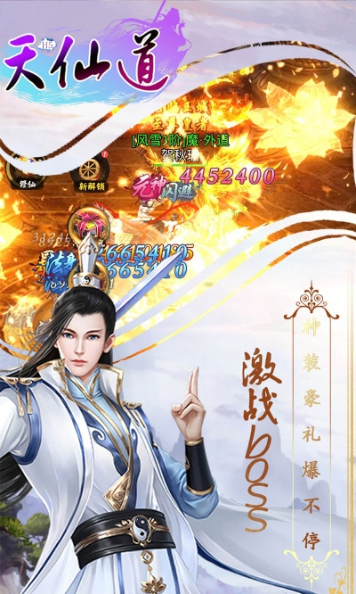 闭月羞花 第2页