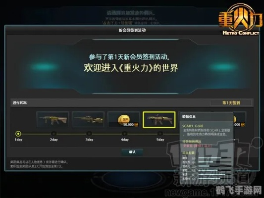 重火力激活码跟官方手游下载,可靠执行计划策略-领航版_v8.674