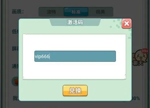 喜团团激活码代码及单机版斗地主软件,数据导向实施步骤 SE版_v3.891