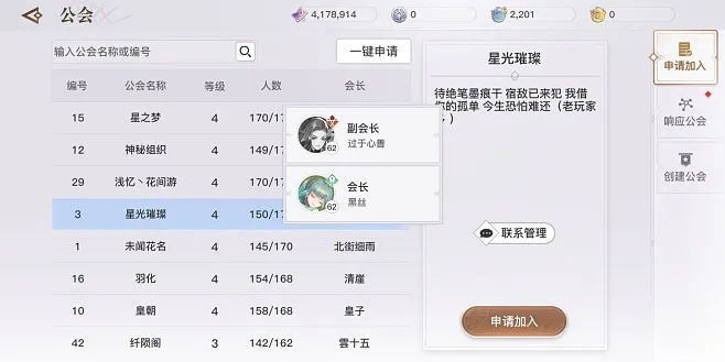 网易天谕手游官网及官方配音秀下载，系统工具软件网易天谕手游官网或下载官方配音秀，创新策略解析_标准版_v3.367详解