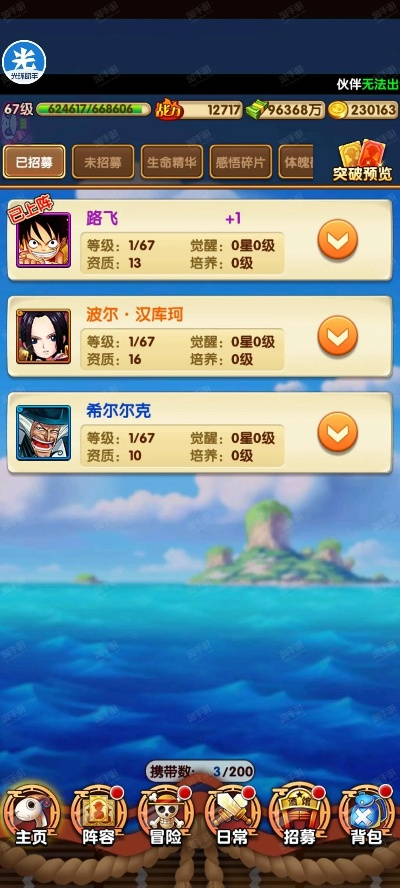 一花独放 第2页