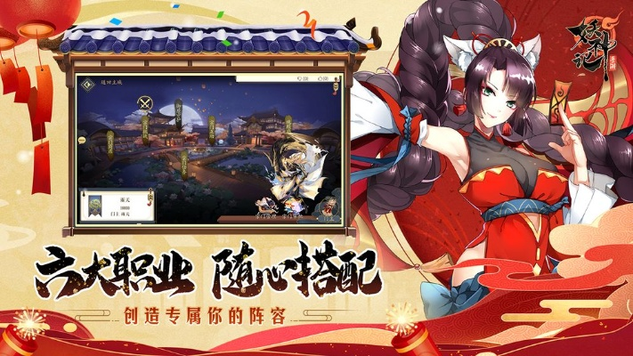 妖神记游戏单机版与下载官方《形色》,科学数据解释定义 UHD款_v8.862