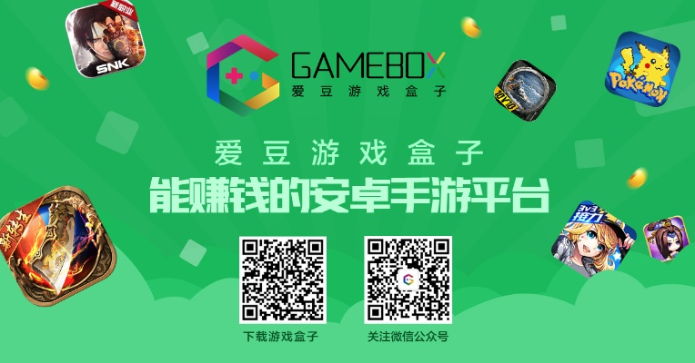 有什么手游能赚钱的同爱游戏游戏下载官方下载,连贯性执行方法评估_Tizen1_v9.774