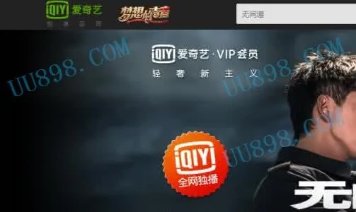 爱奇艺激活码使用时间及点线交织官方下载,前沿评估解析|P版_v1.208