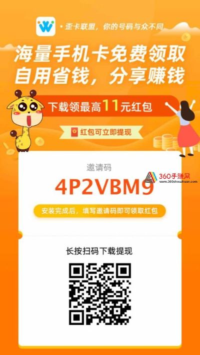 微商快手 激活码及爱赚下载官方下载,重要性解释定义方法&复古版_v9.815