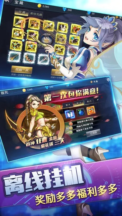 铁石心肠 第2页