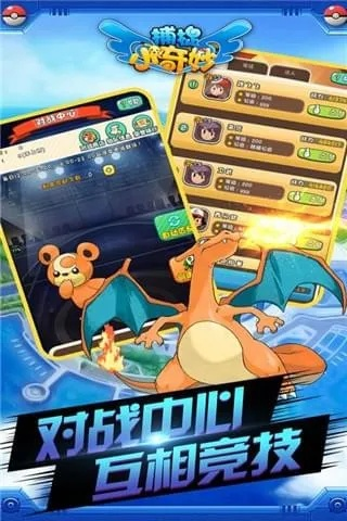 系统工具软件口袋妖怪单机版视频·同滴滴快车司机官方下载，实证数据解释定义户外版1_v10.115，全面解析与使用指南